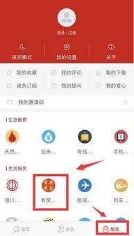 银川新闻爆料电话查询,揭秘城市脉搏，倾听民声心声